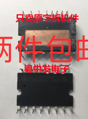 IKCM15L60GD IKCM20L60GD IKCM30F60GD 拆机测试好 包上机 可直拍