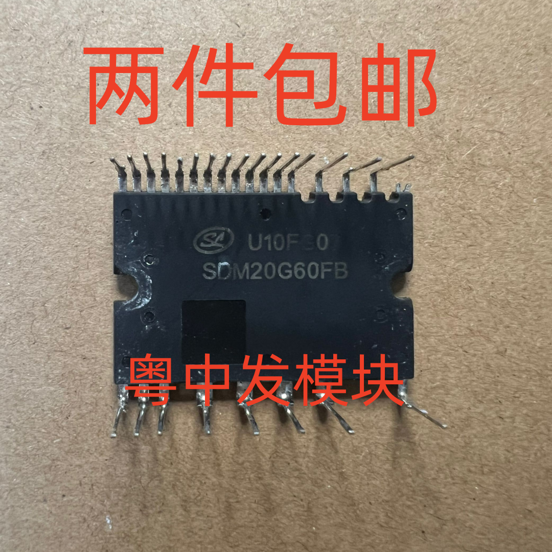 SDM20G60FB SDM30G60FB PSS30S92F6-AG 原装拆机测好包上机可直拍