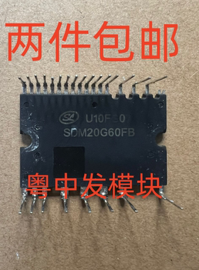 SDM20G60FB SDM30G60FB PSS30S92F6-AG 原装拆机测好包上机可直拍