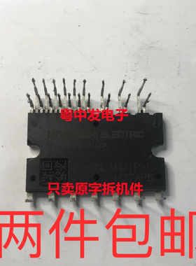 SLIMDIP-L SLIMDIP-S SL1MD1P-L  原装拆机原字测试好 包上机直拍