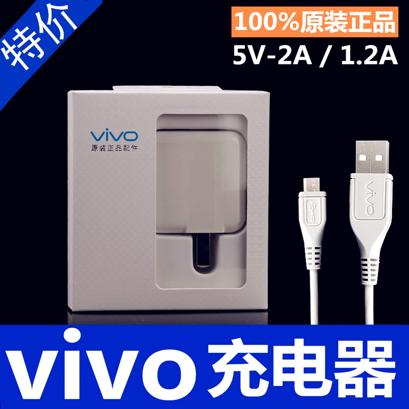 chargeur VIVO pour téléphones VIVO - Ref 1293031 Image 1