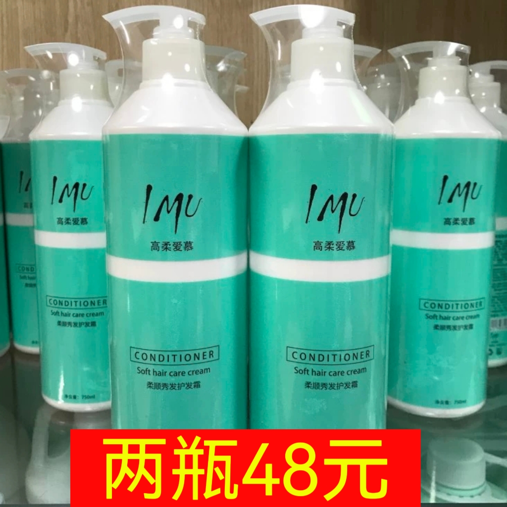 免蒸修护滋润去屑洗发乳水疗素