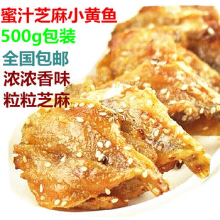 岛上渔家芝麻小黄鱼蜜汁味象山海鲜特产即食小吃小黄花鱼干货