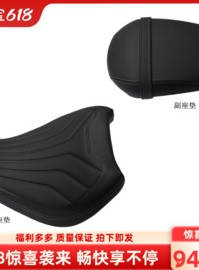 隆鑫新款上市优质LX6002无极CU625主座垫副座垫摩托车原车坐垫