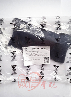 隆鑫无极摩托车300RRRGYDSAC500R500ACDS650DS随车工具包扳手热卖