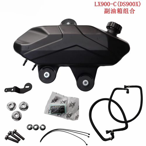 隆鑫LX900-C无极DS900X油箱组合900DS原装加装改装副油箱套件