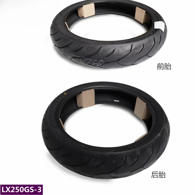 无极250RR前后轮胎隆鑫LX250GS-3跑车前胎后胎半热熔摩托车原车件
