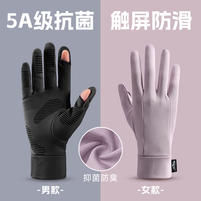 滑雪手套内胆女冬季露指户外登山