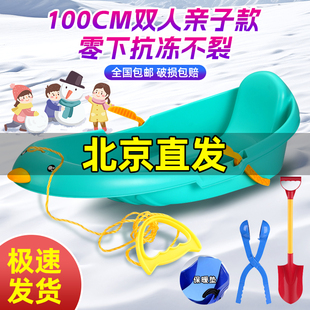 滑草板儿童滑雪板包小孩冬季雪地车户外东北滑雪车圈滑冰车雪爬犁