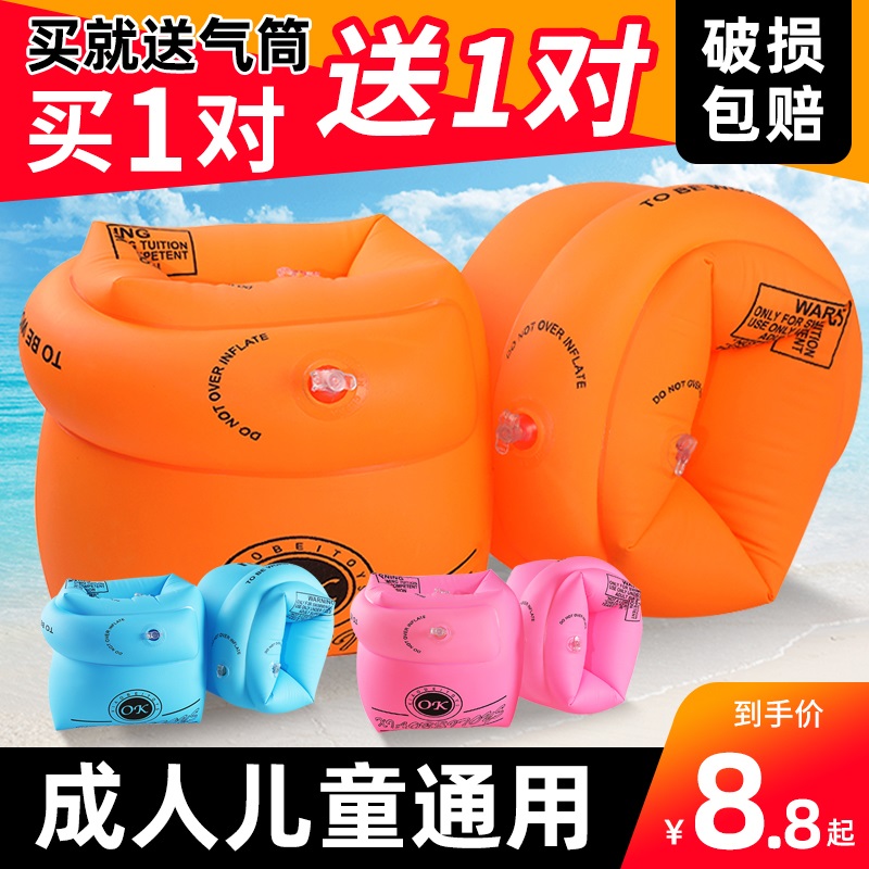 游泳圈手臂圈儿童装备用品