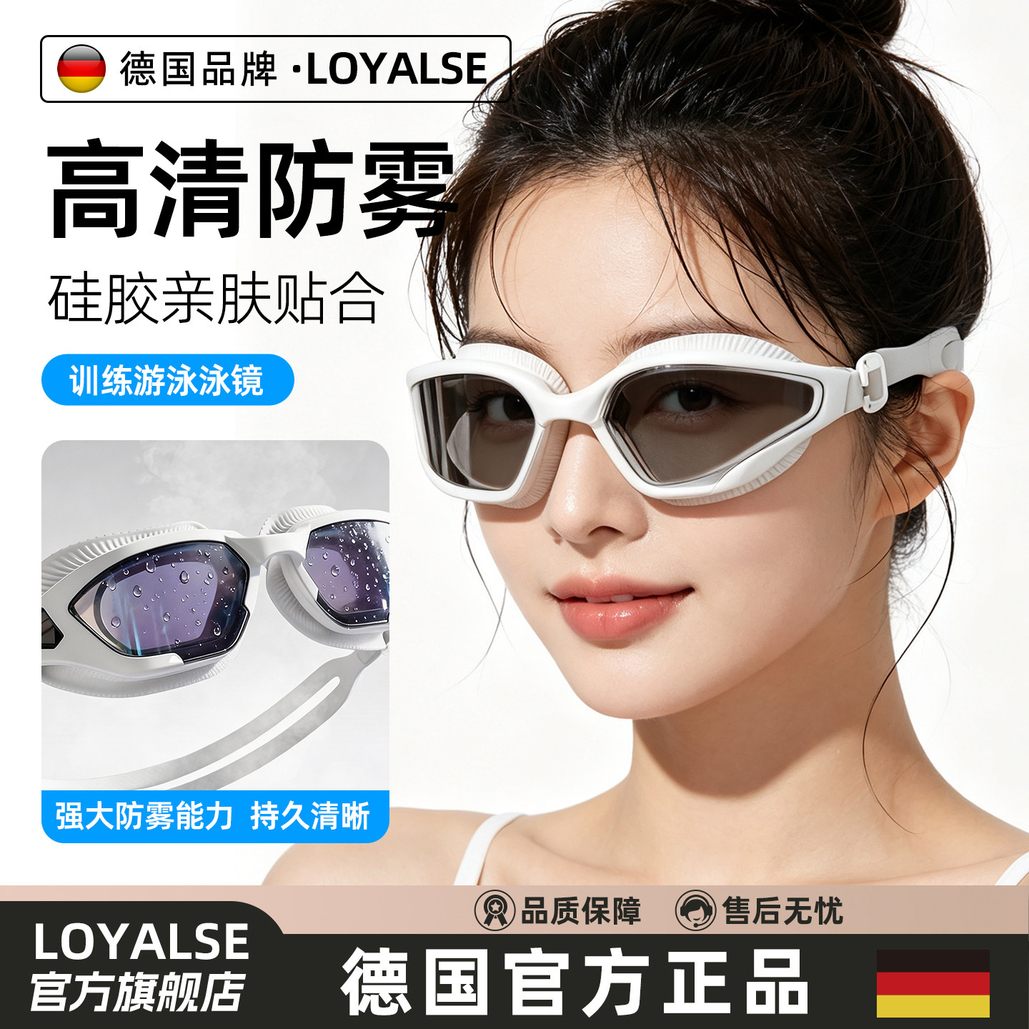泳镜高清防雾防水女士游泳眼镜装备成人泳帽三件套潜水镀膜带度数