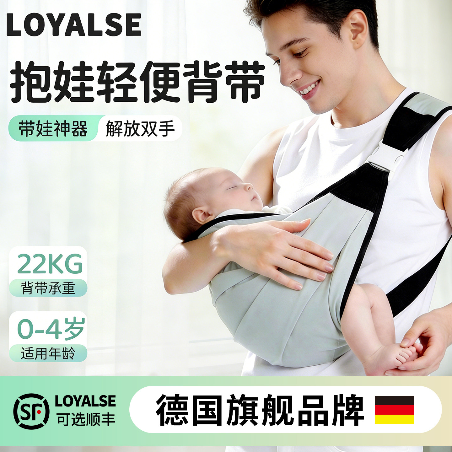 婴儿背带小月龄前抱式宝宝外出简易轻便款一个人抱娃神器解放双手