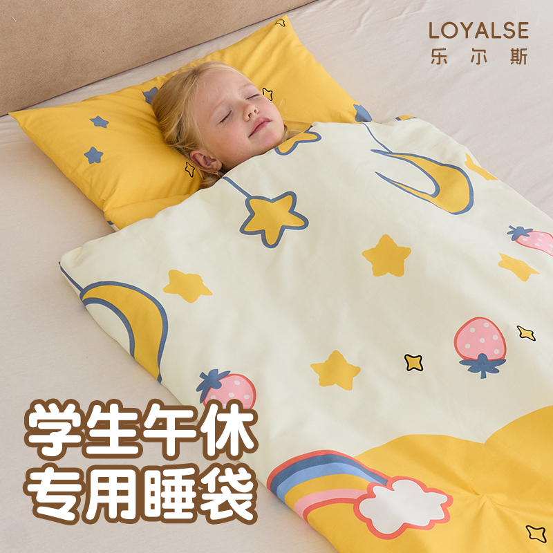 小学生午休睡袋纯棉中大儿童被子