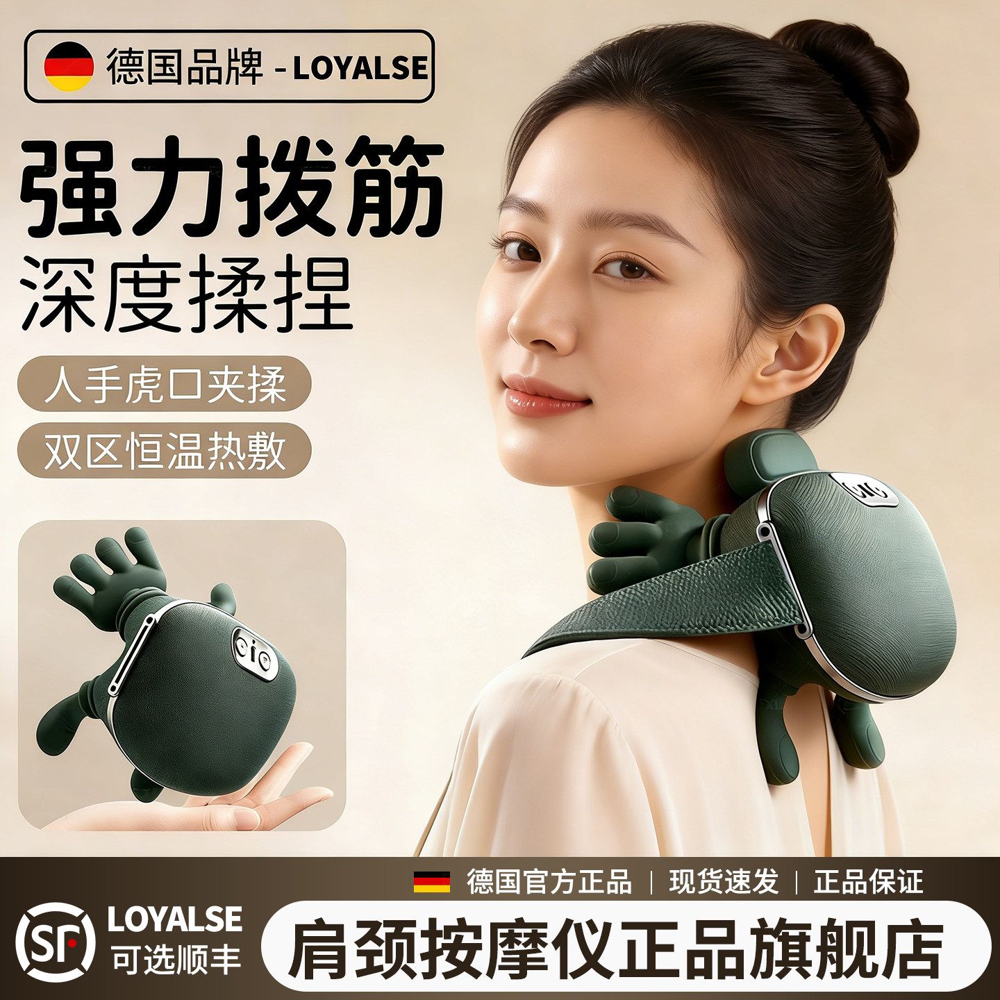 肩颈按摩仪电动按摩神器多功能揉捏家用脖子颈椎腰部背部按摩器