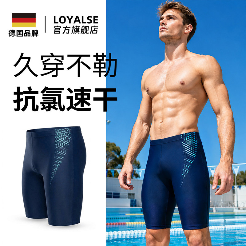 男士游泳裤成人三件套青少年中学生男五分防尴尬泳帽泳镜泳衣套装