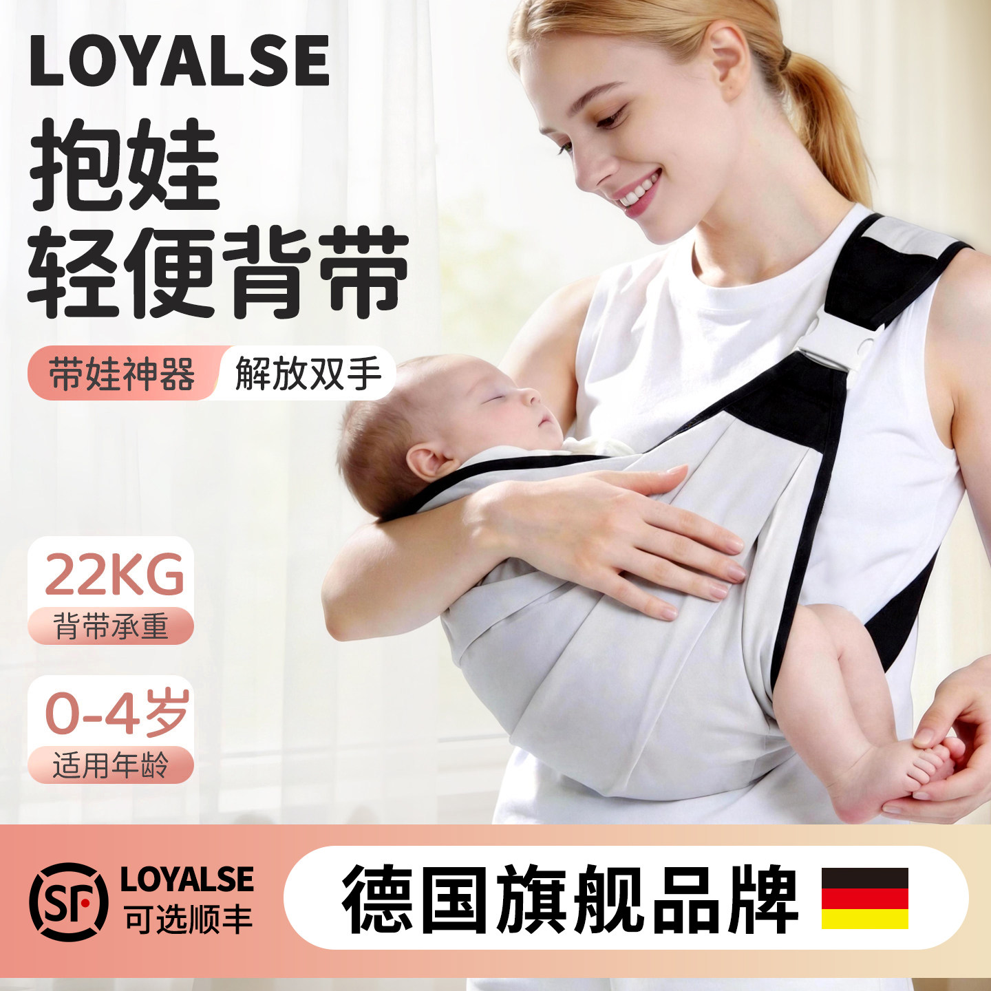 婴儿背带小月龄前抱式宝宝抱娃外出简易一个人带娃神器解放双手