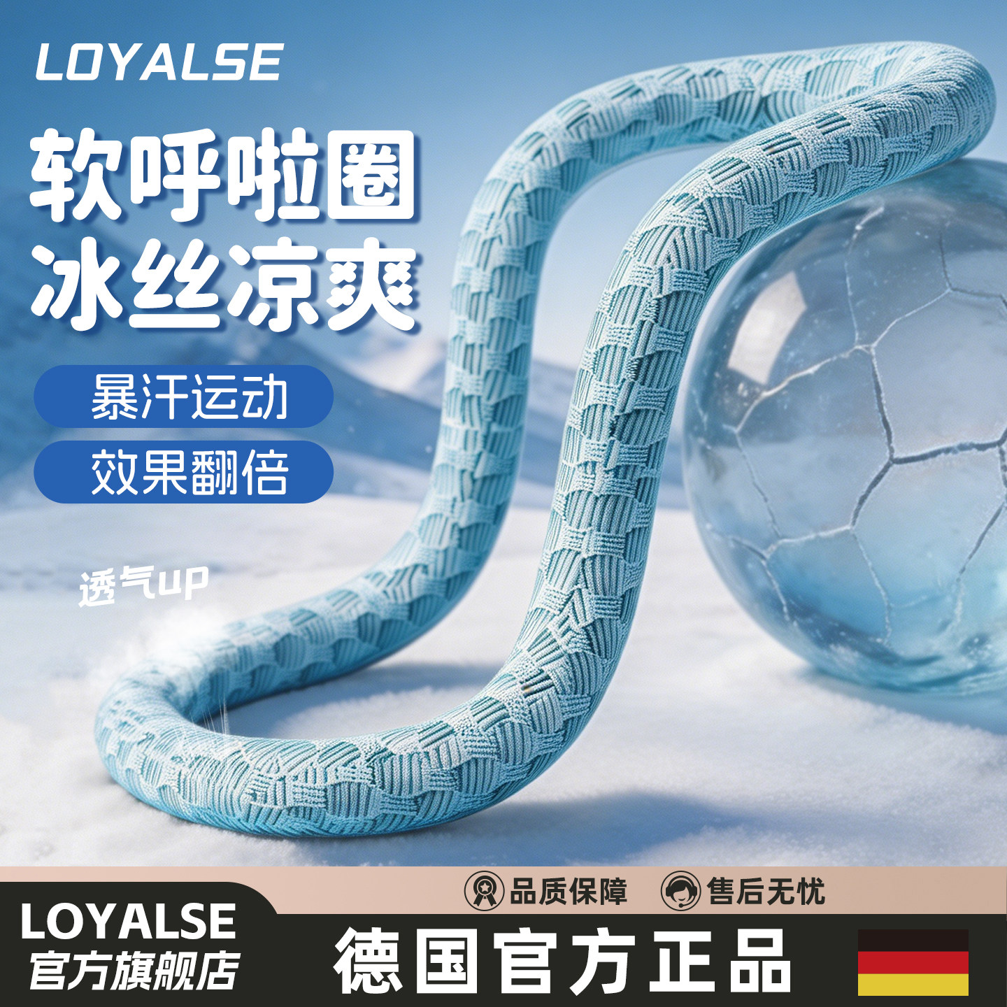 软体呼啦圈女瘦肚子加重静音不伤腰成人男减肥专用神器26新款软圈