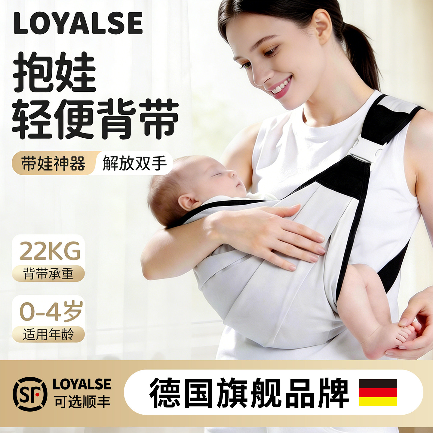 婴儿背带小月龄前抱式宝宝外出简易轻便款一个人抱娃神器解放双手