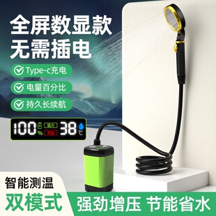 户外淋浴洗澡神器宿舍农村野营便携式简易移动自吸式电泵电动花洒