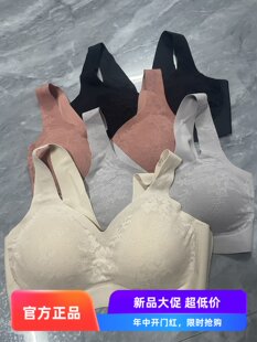华家团品外贸出口无钢圈蕾丝妈妈文胸无痕V形美背高弹面料内衣