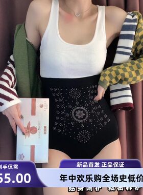 负氧离子磁疗塑形提臀收腹裤