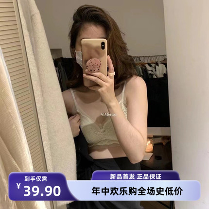 Metwo一勺甜“纯欲蕾丝Bra”法式性感三角杯内衣女超薄无钢圈内衣