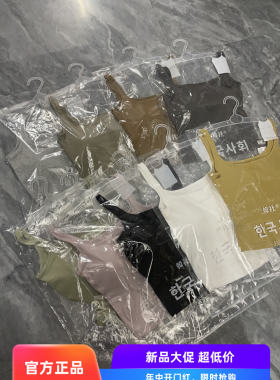 正韩社6612带胸垫吊带背心2024新款女夏季设计感小众外穿螺纹美背