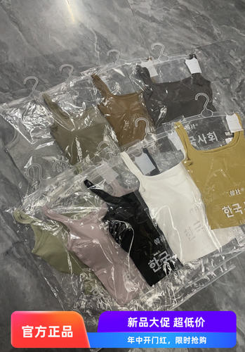 正韩社6612带胸垫吊带背心2024新款女夏季设计感小众外穿螺纹美背