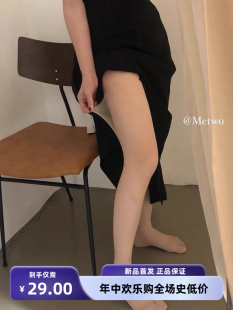 METWO 防勾丝不脱丝2024隐形连体袜光腿神器美肤袜 hers丝袜女薄款
