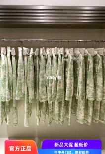 睡衣女士睡裤 长袖 纯棉220g 春秋开衫 浪漫贵妇绿纹休闲家居服套装