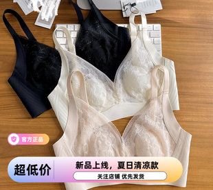 华家！大胸显小~采薇花园轻薄款兔耳朵杯夏季文胸 法式蕾丝女内衣