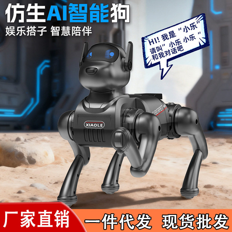 新款儿童互动AI智能机器狗玩具电动遥控编程机械狗会说话唱歌跳舞