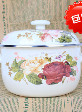 包邮搪瓷锅双耳珐琅汤锅加厚辅食锅炖锅可熬中药电磁炉燃气通用锅