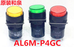 AL6-PAL6M-P4GCIDEC指示灯