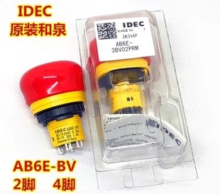 3BV01PRM 2常闭AB6E 3BV02PRM急停开关超短1 IDEC正品 和泉AB6E