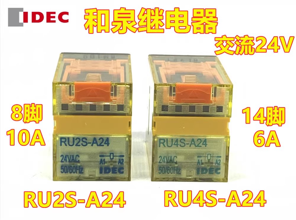 idec继电器RU4S-a24RU2S-A24