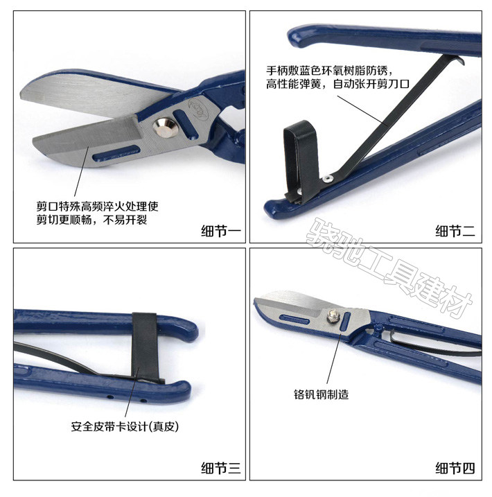 붙여넣기 PST 10인치 영국철가위 12크롬바나듐강가위 철판가위 철판가위 철망가위