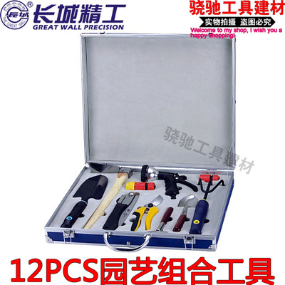 长城精工 12pcs园艺组合工具 440x385x85mm 盆栽种植工具组套