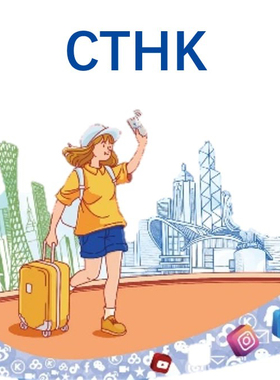 大湾区香港CTHK藍零月租預付 100