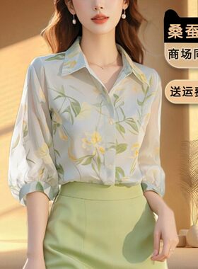 杭州高端大牌真丝衬衫女