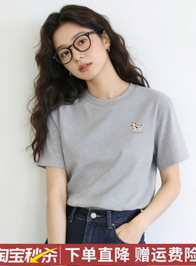 真维斯Z新春女款纯棉斑马