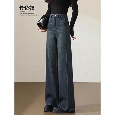 窄版牛仔阔腿裤女高腰显