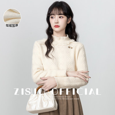 半高领加绒加厚毛衣女202