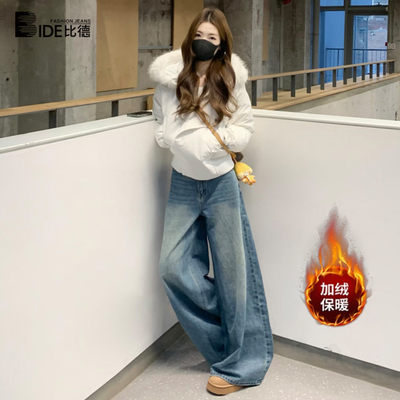 复古加绒阔腿牛仔裤女202