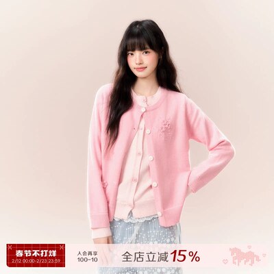 umo乌蘑韩系多巴胺针织上