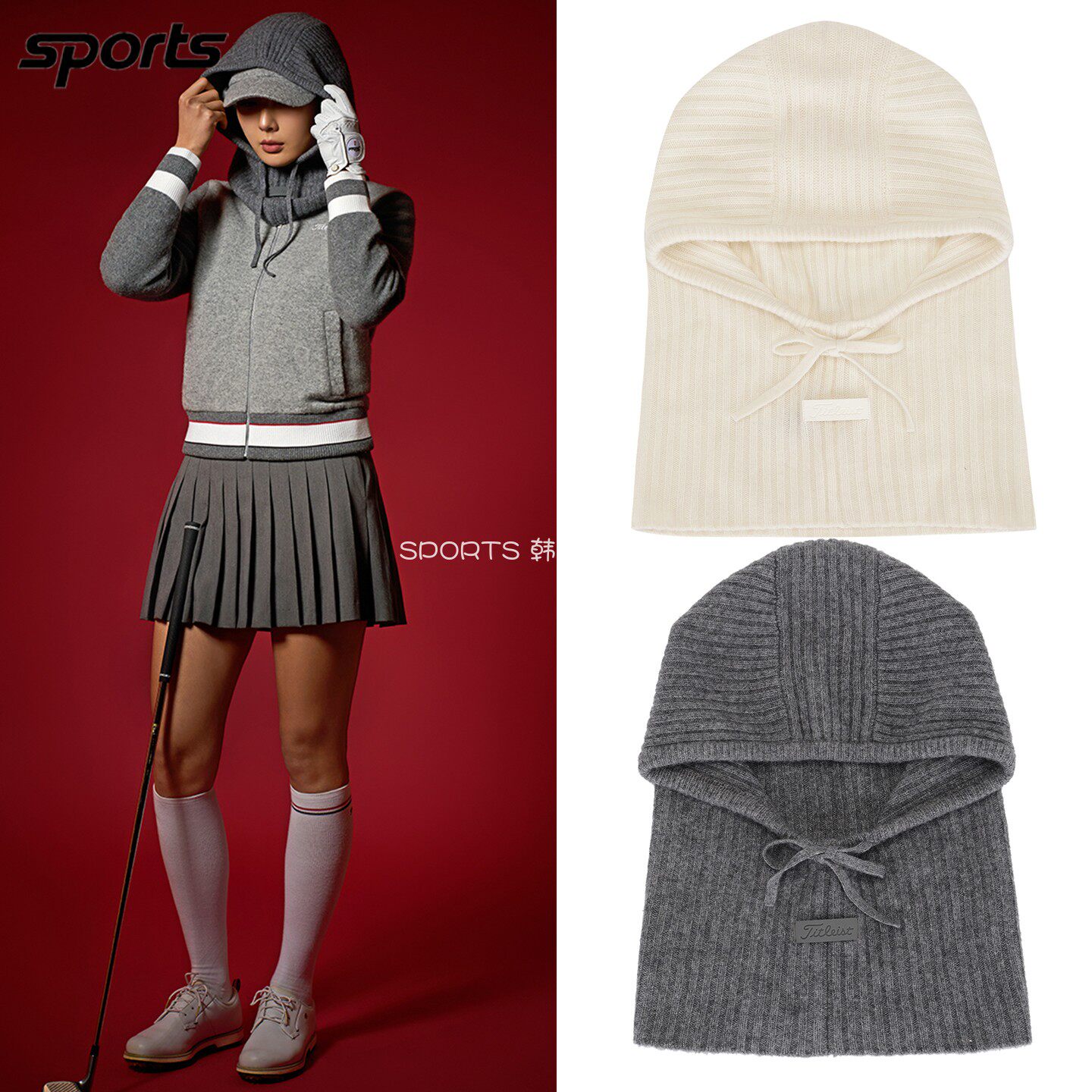 韩国代购titleist高尔夫26秋冬保暖防风拉法帽运动面罩针织女球帽