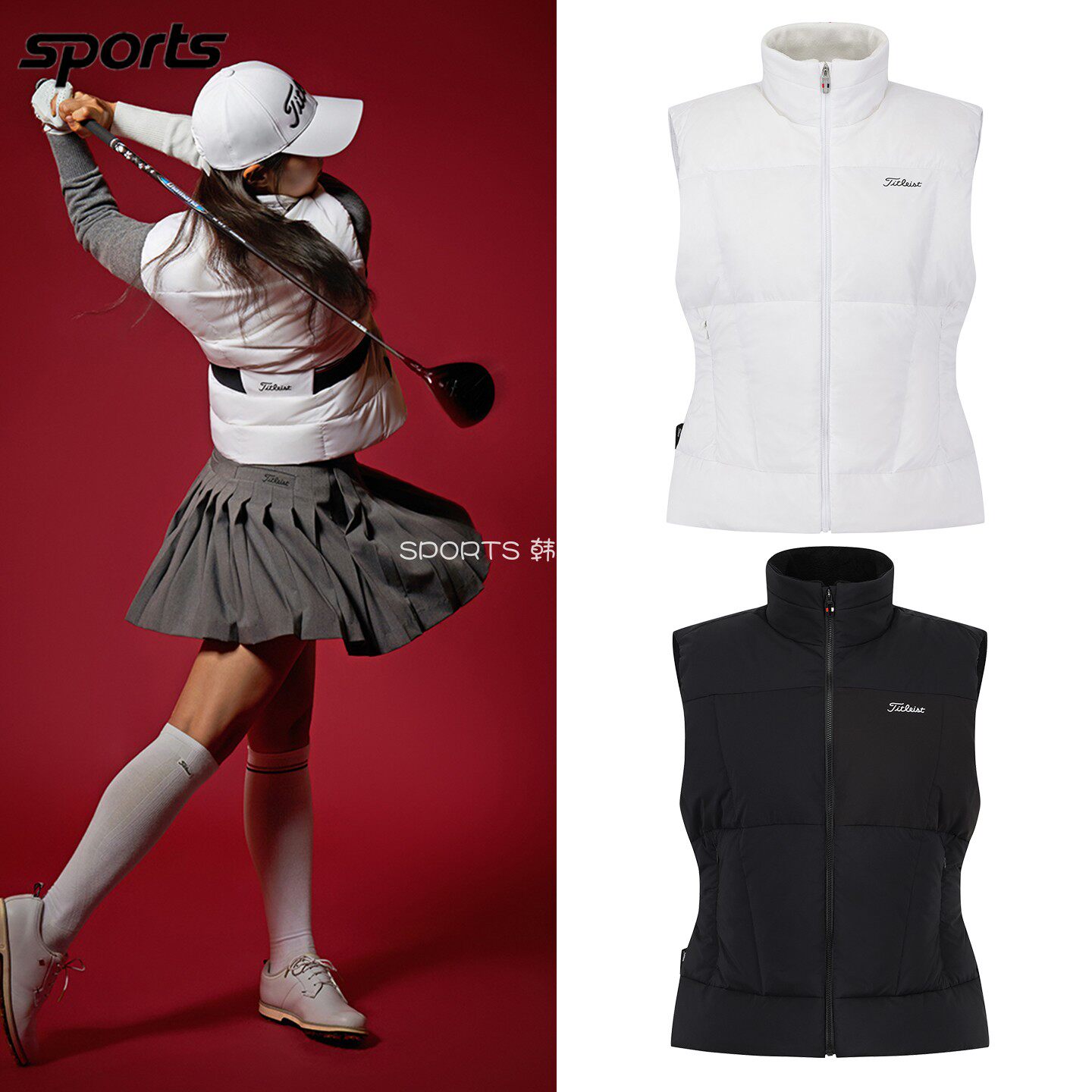 韩国代购titleist高尔夫26年秋冬立领防风保暖户外羽绒马甲外套女