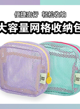 大容量旅行包网纱豆腐包超轻网格杂物收纳小包多用途洗漱收纳包