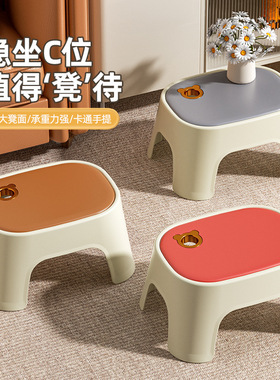 塑料凳子简约家用加厚客厅小板凳茶几防滑换鞋矮凳椅子小凳子成人