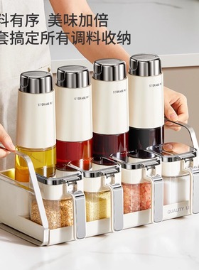 厨房调料置物架油壶调料罐套装不锈钢金属调料架台面双层收纳架子
